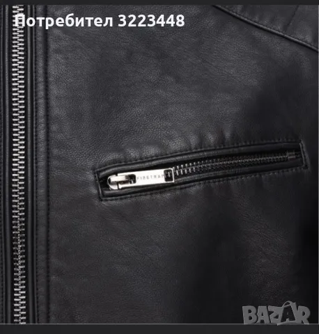 Мъжко кожено яке FIRETRAP, снимка 5 - Якета - 47393164