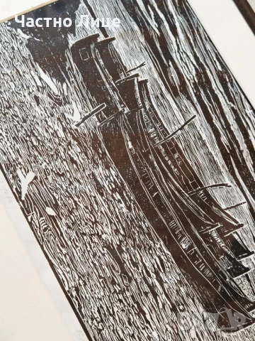 Рядка Картина Графика на Художника График Стефан Стефанов (1941-2012)., снимка 5 - Антикварни и старинни предмети - 51235108