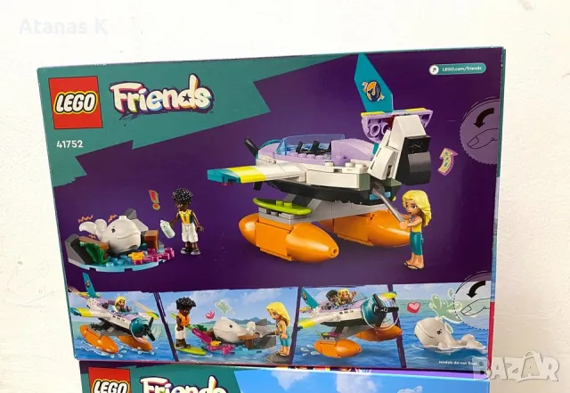 LEGO Friends чисто нови сетове - 41752, 42608, снимка 2 - Конструктори - 47880849