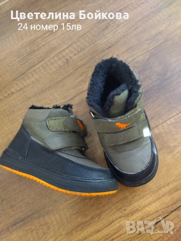 Ботушки 24 номер