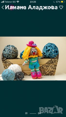 Плетени играчки Клоунчета, снимка 4 - Декорация за дома - 31978207