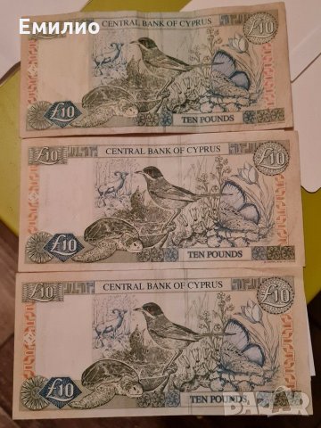 КИПЪР £ 10 ПАУНДА Различни години , снимка 2 - Нумизматика и бонистика - 30846422
