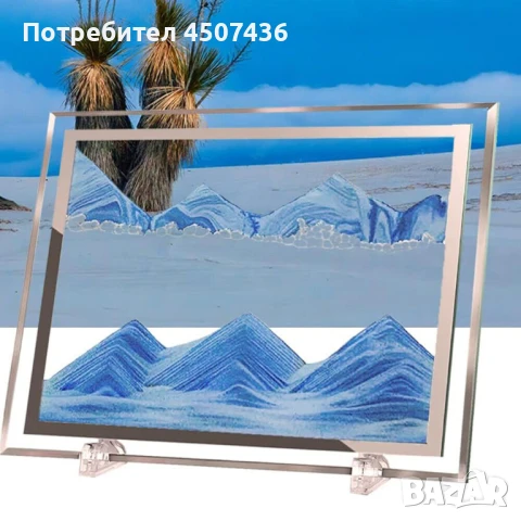Стъклен пясъчен арт-Стояща динамична 3D картина с движещ се пясък, декорация за дома и офис , снимка 6 - Декорация за дома - 50797195