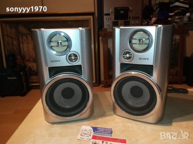 SONY SS-CHP7 HYPER BASS-2БР ТОНКОЛОНИ 2712211500, снимка 12 - Тонколони - 35251516