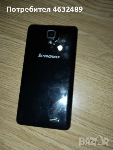 Lenovo A536 телефон+зарядно, снимка 5 - Lenovo - 55963841