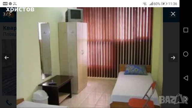 Нощувки в центъра на Пловдив , снимка 3 - Квартири, нощувки - 56476822