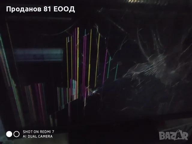 Телевизор lg 42ld450 на части , снимка 7 - Части и Платки - 50148153