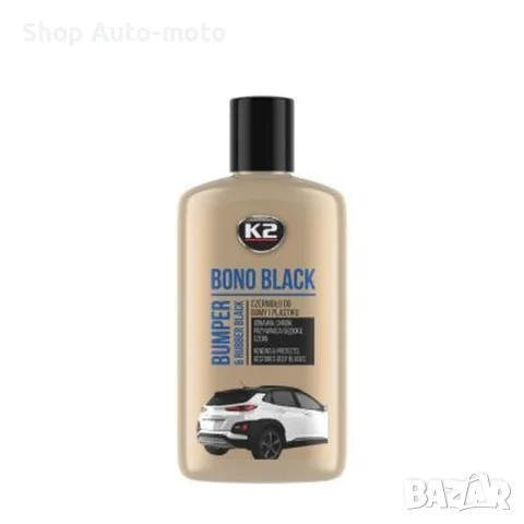 Препарат за брони Automat, 200ml, Възстановяваща паста
