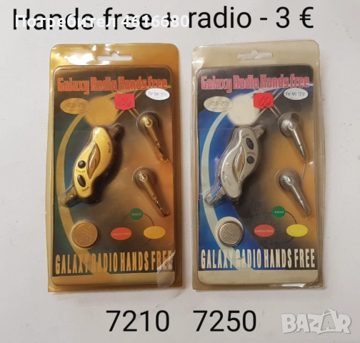 Hands free / Свободни ръце с Радио за Samsung,Nokia 8210,8310,8250,7210, 7250, 3310, 2100, 3650, C55, снимка 5 - Слушалки, hands-free - 53902706