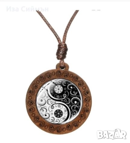 Ин и Ян - различни модели., снимка 9 - Колиета, медальони, синджири - 31630415