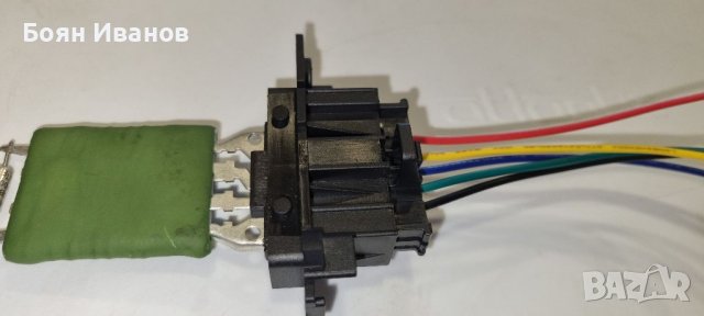Резистор (съпротивление) и букса за вентилатор парно, снимка 3 - Части - 37837209