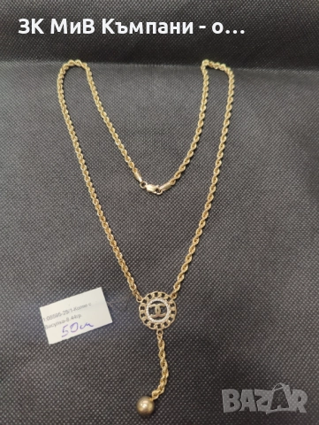 Златно дамско колие 8.44гр-14к