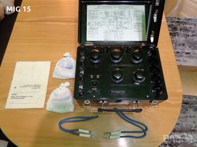 Измервателен уред за постоянен ток.