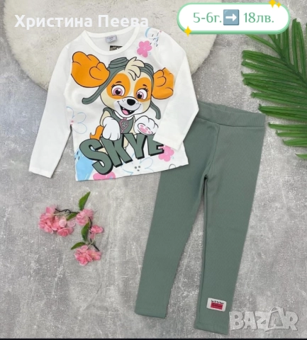 ✨Нови дрешки за 5г. момиченце на страхотни цени🎁🎊, снимка 5 - Други - 52848685