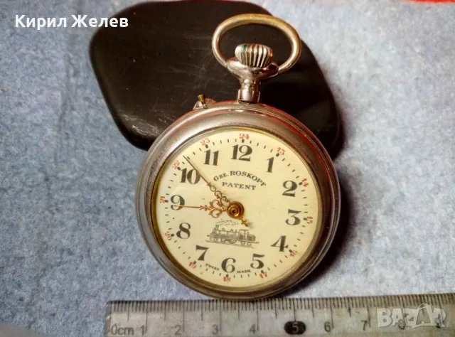 Gre. ROSKOPF PATENT SWISS MADE REMONTOIR ANCRE De PRECISION Стар ЖЕЛЕЗНИЧАРСКИ ДЖОБЕН ЧАСОВНИК 48374