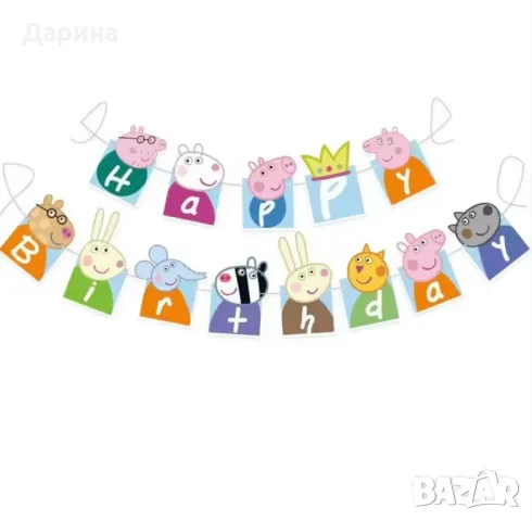 Парти сет Пепа Пиг и Джордж , снимка 7 - Други - 41026315