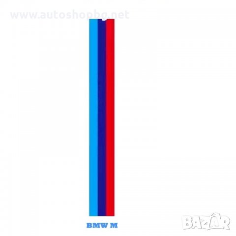 Винилови Стикери за BMW M3 M5 M6 E46 E92,-BMW MPower, снимка 2 - Аксесоари и консумативи - 29289952