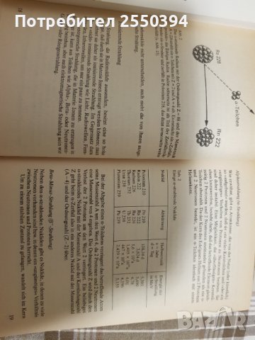 Strahlung nach Tschernobyl , снимка 4 - Специализирана литература - 38044153