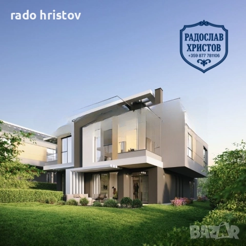 Продавам КЪЩИ, град София, в.з.Горна баня ОТ СТРОИТЕЛ/ СОБСТВЕНИК !!, снимка 10 - Къщи - 52000279