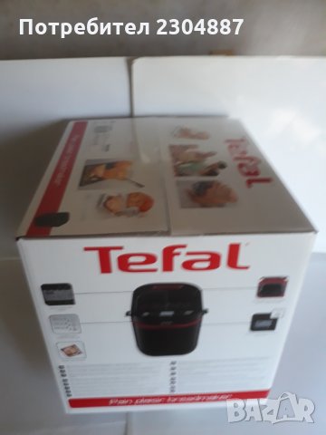 Продавам нова хлебопекарна "Tefal RF220838"., снимка 3 - Хлебопекарни - 29650822