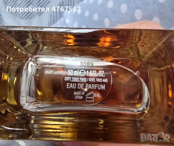 Парфюм и лосион Burberry - Goddess, снимка 2 - Дамски парфюми - 53907241