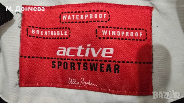 Мъжки ски екип 4ХЛ-5ХЛ Ulla Popken и Rodeo , снимка 7 - Зимни спортове - 53019097