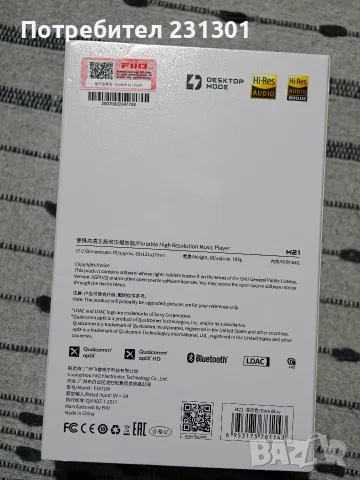 Fiio M21 дигитален аудио плеър, снимка 8 - MP3 и MP4 плеъри - 56546996