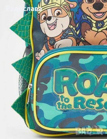 Страхотна раничка 3+, снимка 2 - Раници - 30075716