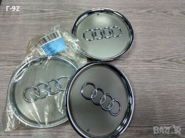 8L0601165AZ17**NEU**VW*AUDI*КАПАЧКА ДЖАНТА