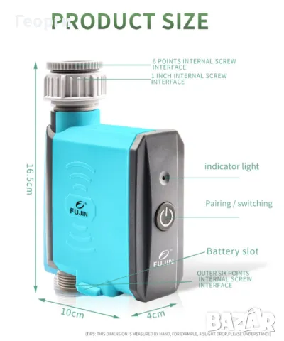 Bluetooth WiFi интелигентен контролер за вода, снимка 9 - Напояване - 50332168