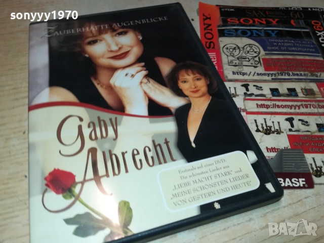 GABY ALBRECHT DVD 2109250849, снимка 6 - DVD дискове - 51783343