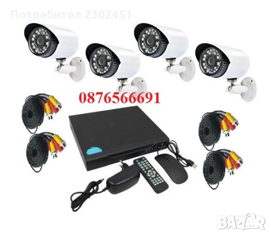 3мp 720р AHD пакет с 4 камери кабели захранване пълен DVR Комплект за видеонаблюдение, снимка 1 - Комплекти за видеонаблюдение - 30161877