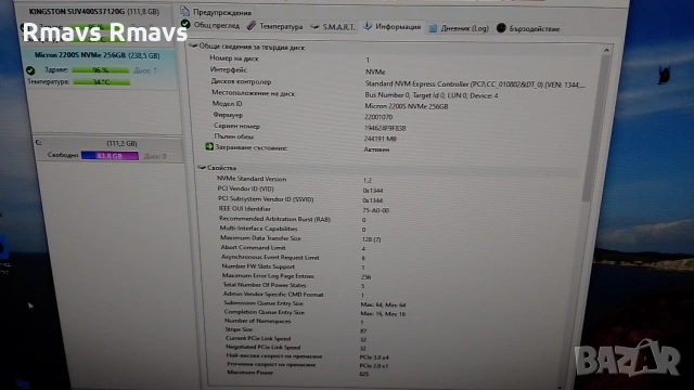 SSD NVMe 256gb Micron 3x4 2280, 96%., снимка 7 - Твърди дискове - 54092549