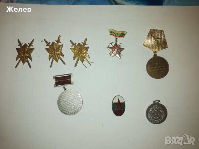 Военни колани,кобури и значки., снимка 10 - Други ценни предмети - 31429685