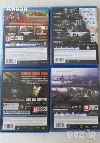 Игри за Playstation 4, снимка 2 - Игри за PlayStation - 56520671