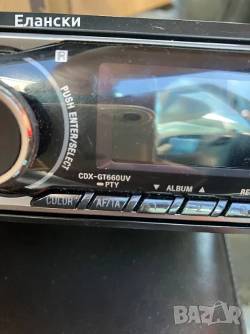 Cd Sony CDX-GT 660UV, снимка 2 - Аудиосистеми - 50973138