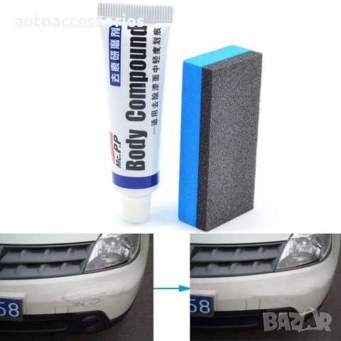 3000046879 Полираща паста за отстраняване на леки драскотини от коли ,мотори джипове MS308, снимка 1