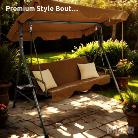 Градинска люлка A-Type с бежови възглавници и поставки за напитки - елегантност и комфорт, снимка 5 - Други стоки за дома - 53887855