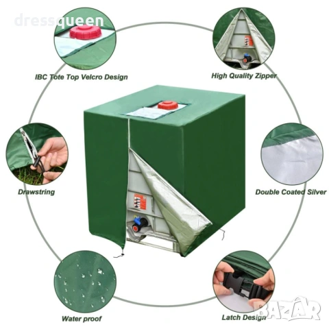 4462 Водоустойчив UV калъф за 1000-литров IBC контейнер – Висококачествен 210D Oxford, снимка 5 - Други стоки за дома - 53902248