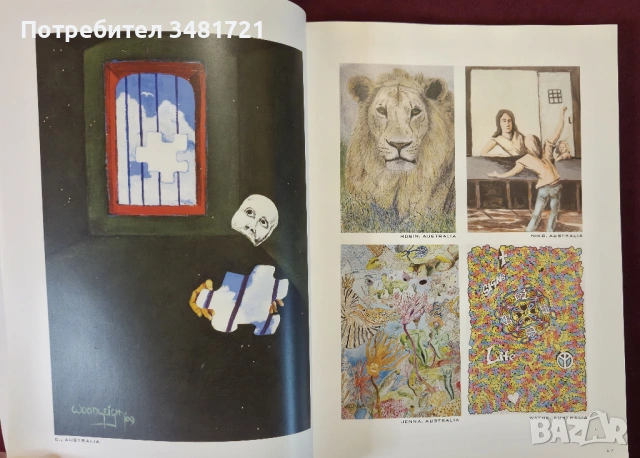Изкуство в затвора / Art in prison II, снимка 6 - Енциклопедии, справочници - 53882884