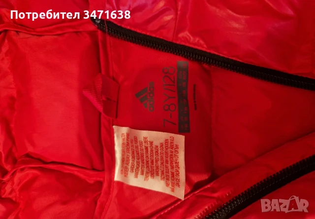 Детско яке на Adidas , снимка 3 - Детски якета и елеци - 50786649