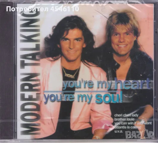 CD албуми и колекции – Modern Talking, джаз, поп и блус