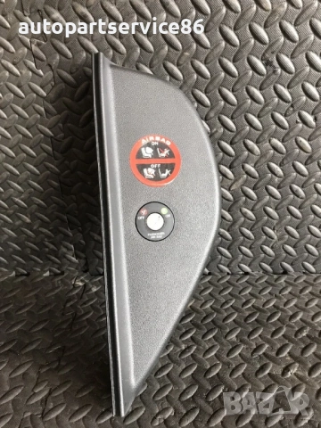 Ляв декоративен капак на таблото за KIA Carnival (2006–2010) 84786-4D050