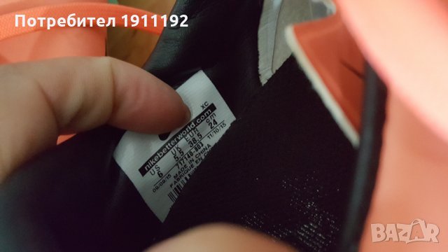 Nike Mercurial футболни бутонки. Номер 38.5, снимка 7 - Футбол - 34037424