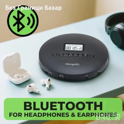  Нов Компактен CD/MP3 плейър с акумулатор и AUX за кола пътуване музика, снимка 4 - Други - 51912755