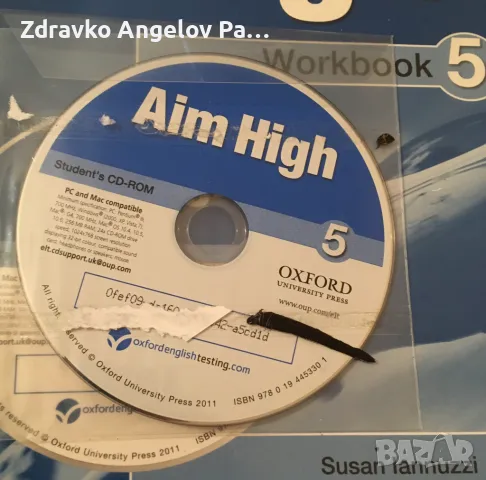 Учебник и учебна тетрадка по Английски език AIM HIGH, снимка 3 - Учебници, учебни тетрадки - 48449503