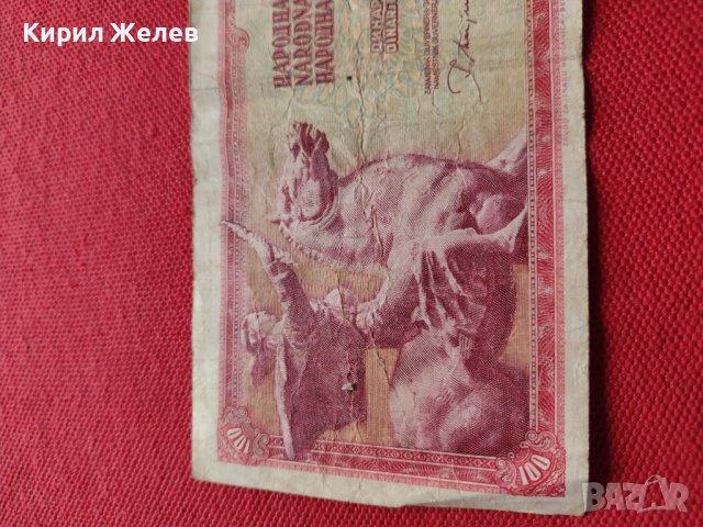 Две банкноти 1 долар 2002г. Тринидад и Тобаго / 100 динара 1978г. Югославия  27069, снимка 11 - Нумизматика и бонистика - 36589301