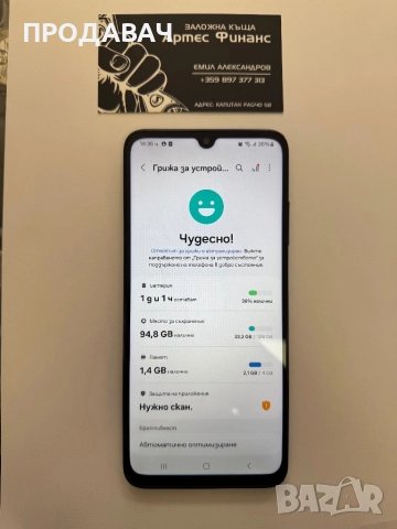 Samsung A05s 128GB, снимка 2 - Samsung - 51509532