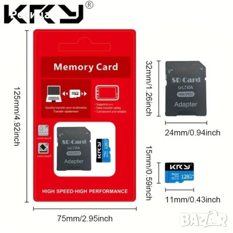 32 GB  карта памет за лаптоп, телефон, фотоапарат , снимка 3 - Карти памет - 42114817