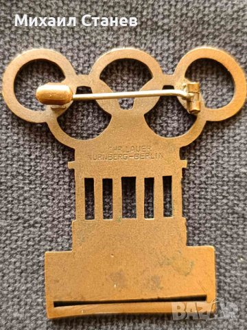 Значка на участник за олимпиадата в Берлин 1936 г., снимка 2 - Колекции - 42140466